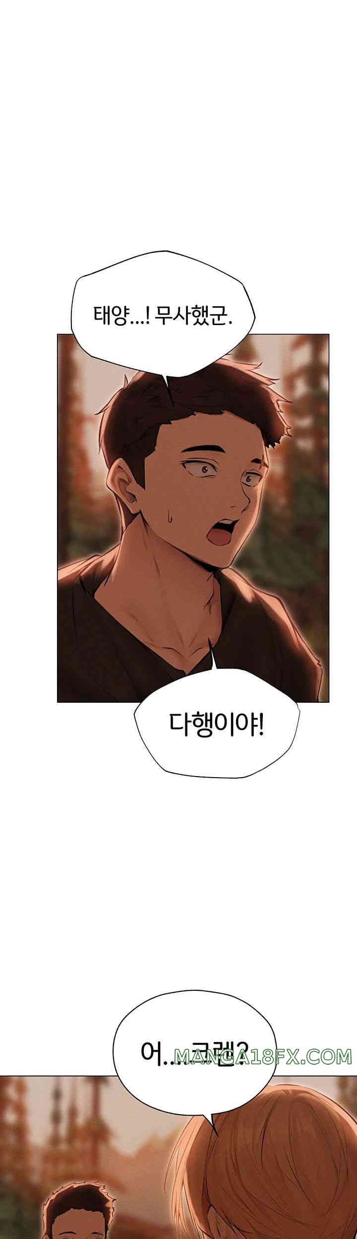 MILF Hunting In Another World Raw - Chapter 56 [photo 36] - MangaPorn