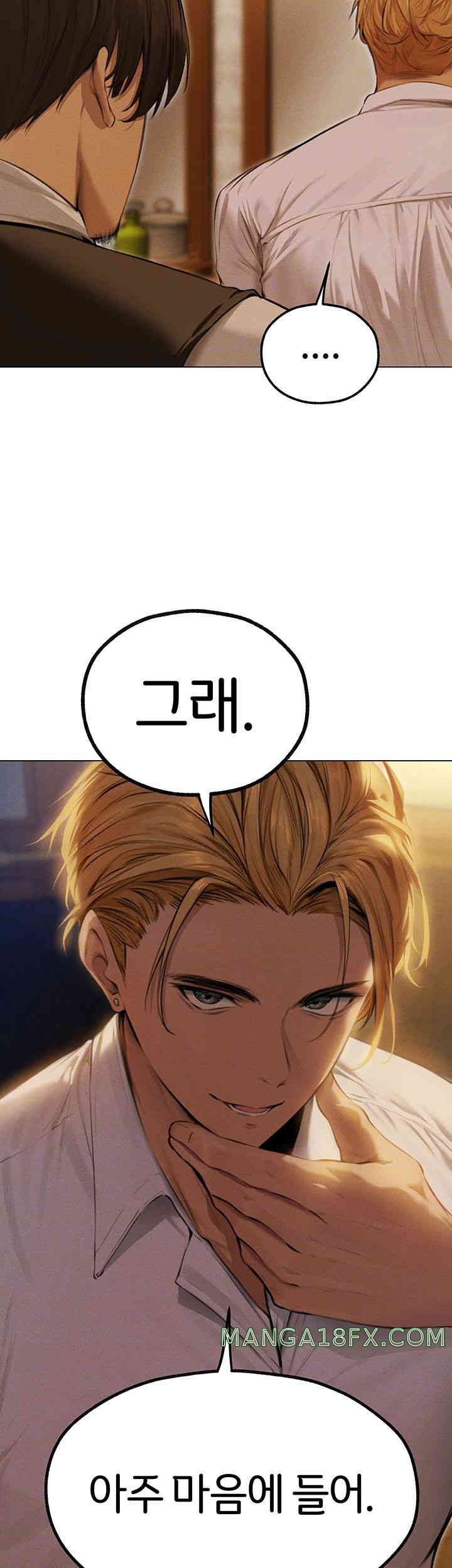 MILF Hunting In Another World Raw - Chapter 56 [photo 8] - MangaPorn