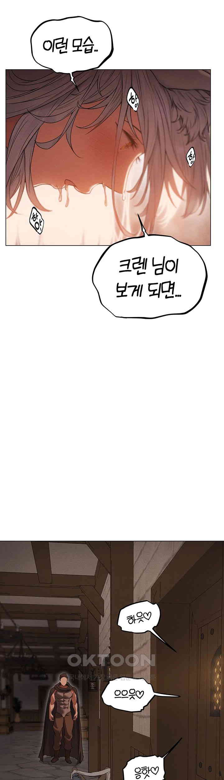 MILF Hunting In Another World Raw - Chapter 57 [photo 13] - MangaPorn
