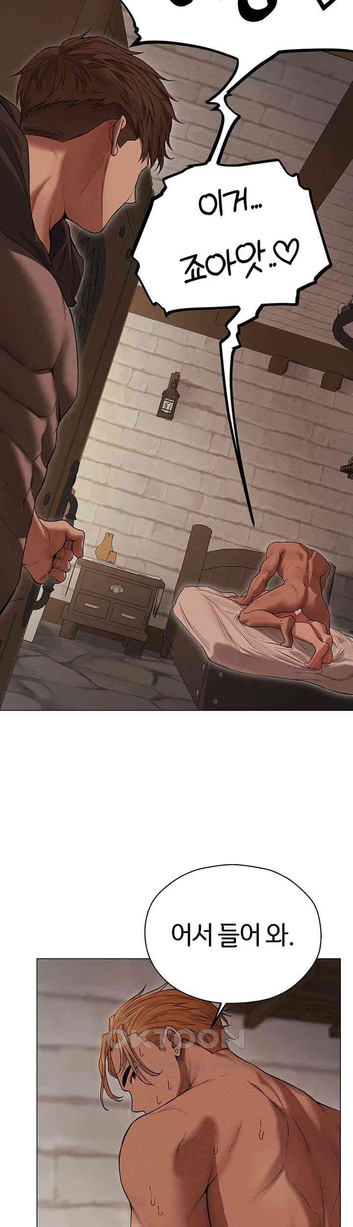 MILF Hunting In Another World Raw - Chapter 57 [photo 15] - MangaPorn