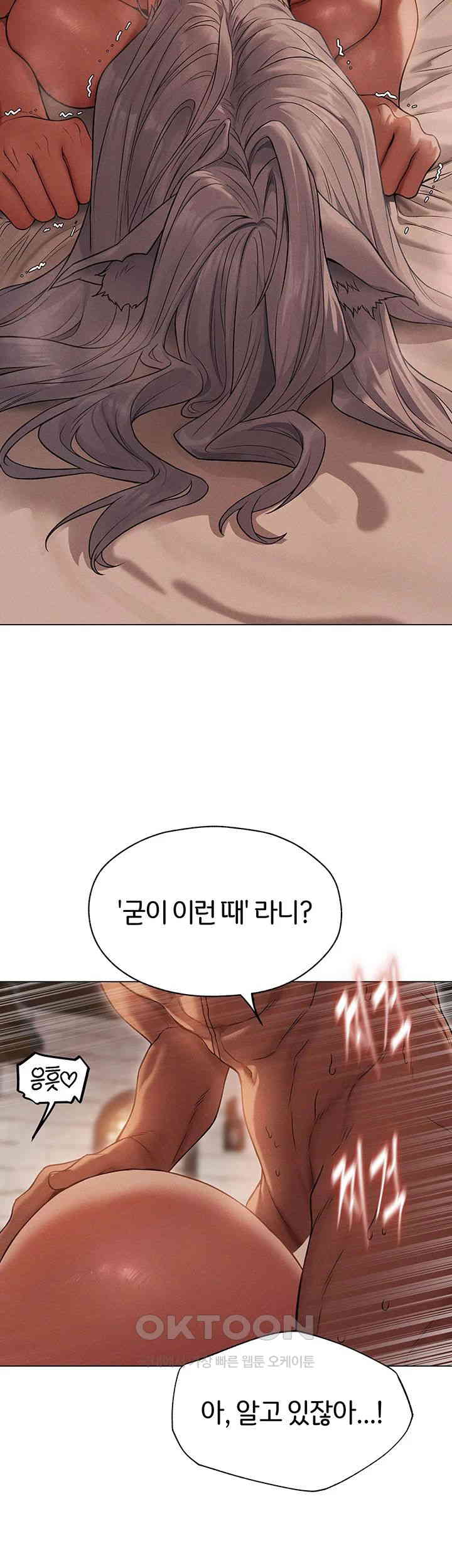 MILF Hunting In Another World Raw - Chapter 57 [photo 18] - MangaPorn