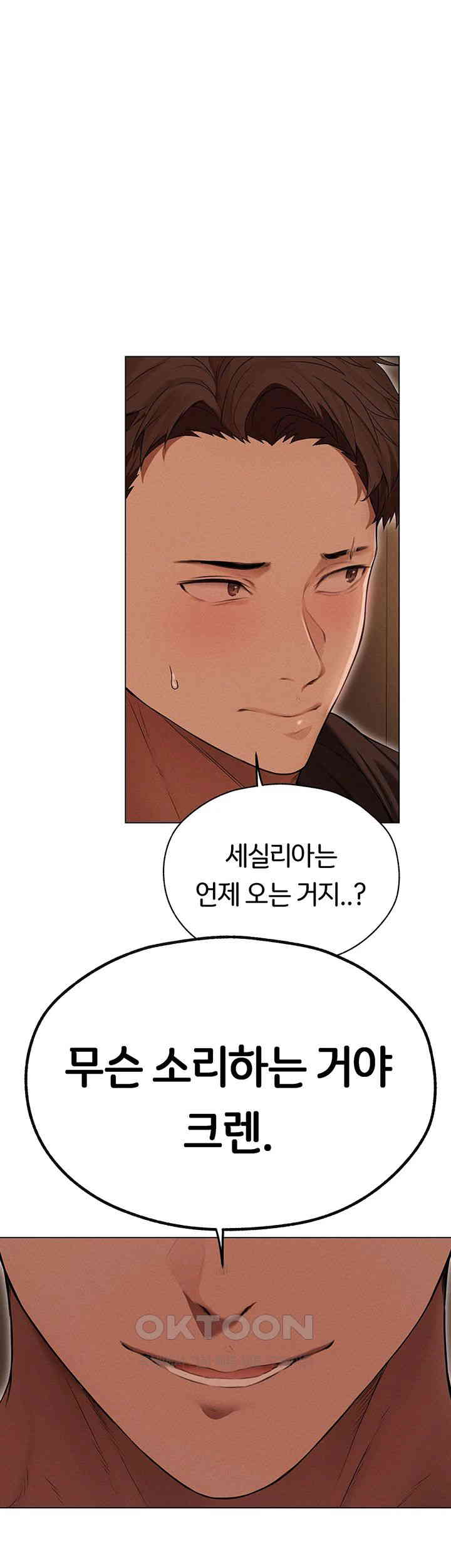 MILF Hunting In Another World Raw - Chapter 57 [photo 20] - MangaPorn