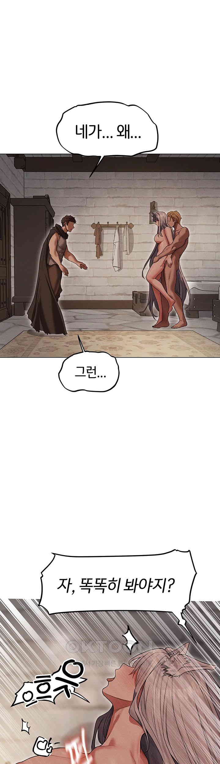 MILF Hunting In Another World Raw - Chapter 57 [photo 23] - MangaPorn