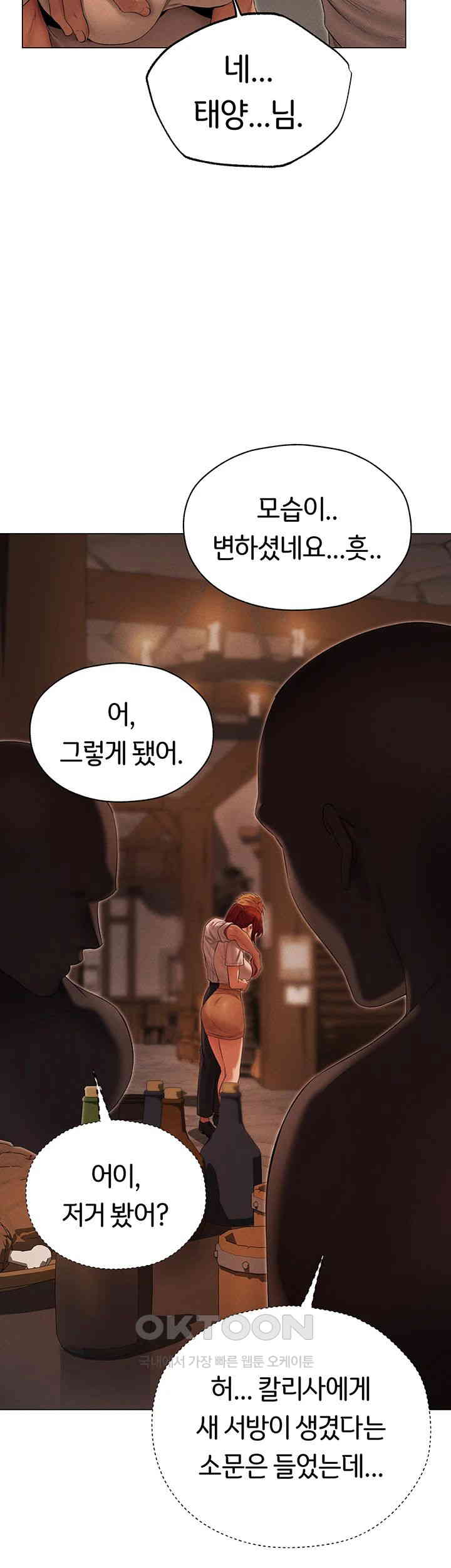 MILF Hunting In Another World Raw - Chapter 57 [photo 3] - MangaPorn