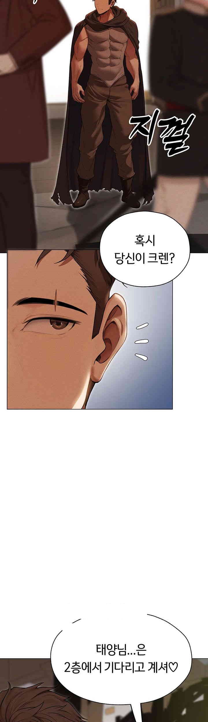 MILF Hunting In Another World Raw - Chapter 57 [photo 7] - MangaPorn