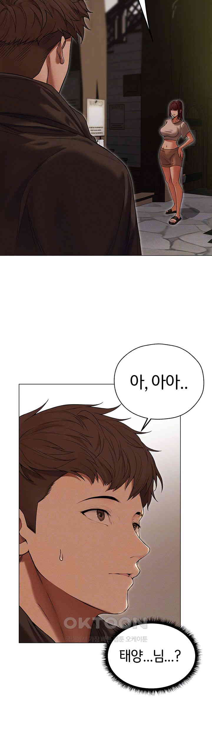 MILF Hunting In Another World Raw - Chapter 57 [photo 8] - MangaPorn