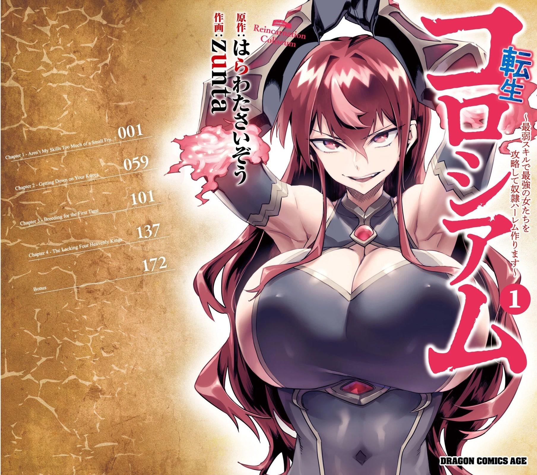 Reincarnation Colosseum – Using The Weakest Skills In Order To Defeat The Strongest Women And Create A Slave Harem - Chapter 4.5 [photo 1] - MangaPorn
