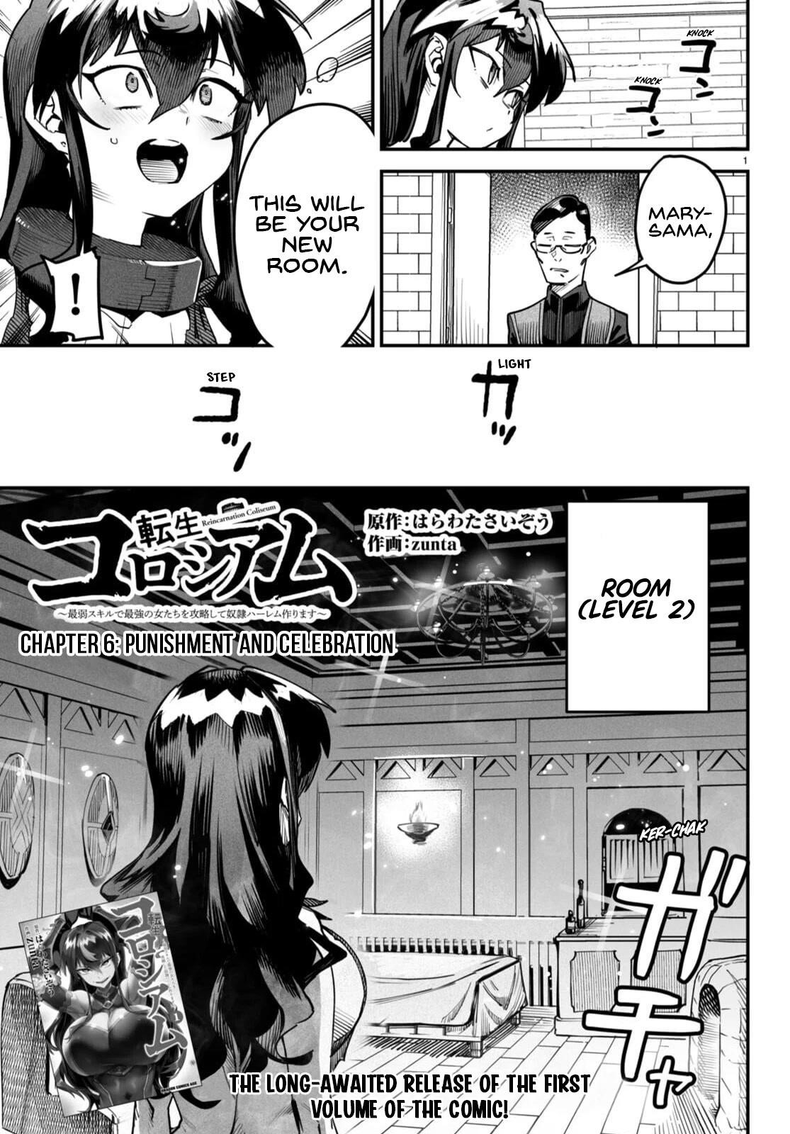 Reincarnation Colosseum – Using The Weakest Skills In Order To Defeat The Strongest Women And Create A Slave Harem - Chapter 6 [photo 1] - MangaPorn