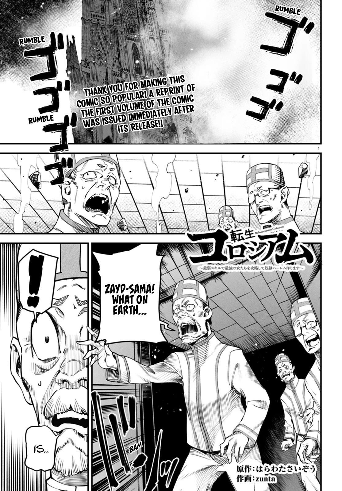 Reincarnation Colosseum – Using The Weakest Skills In Order To Defeat The Strongest Women And Create A Slave Harem - Chapter 7 [photo 1] - MangaPorn