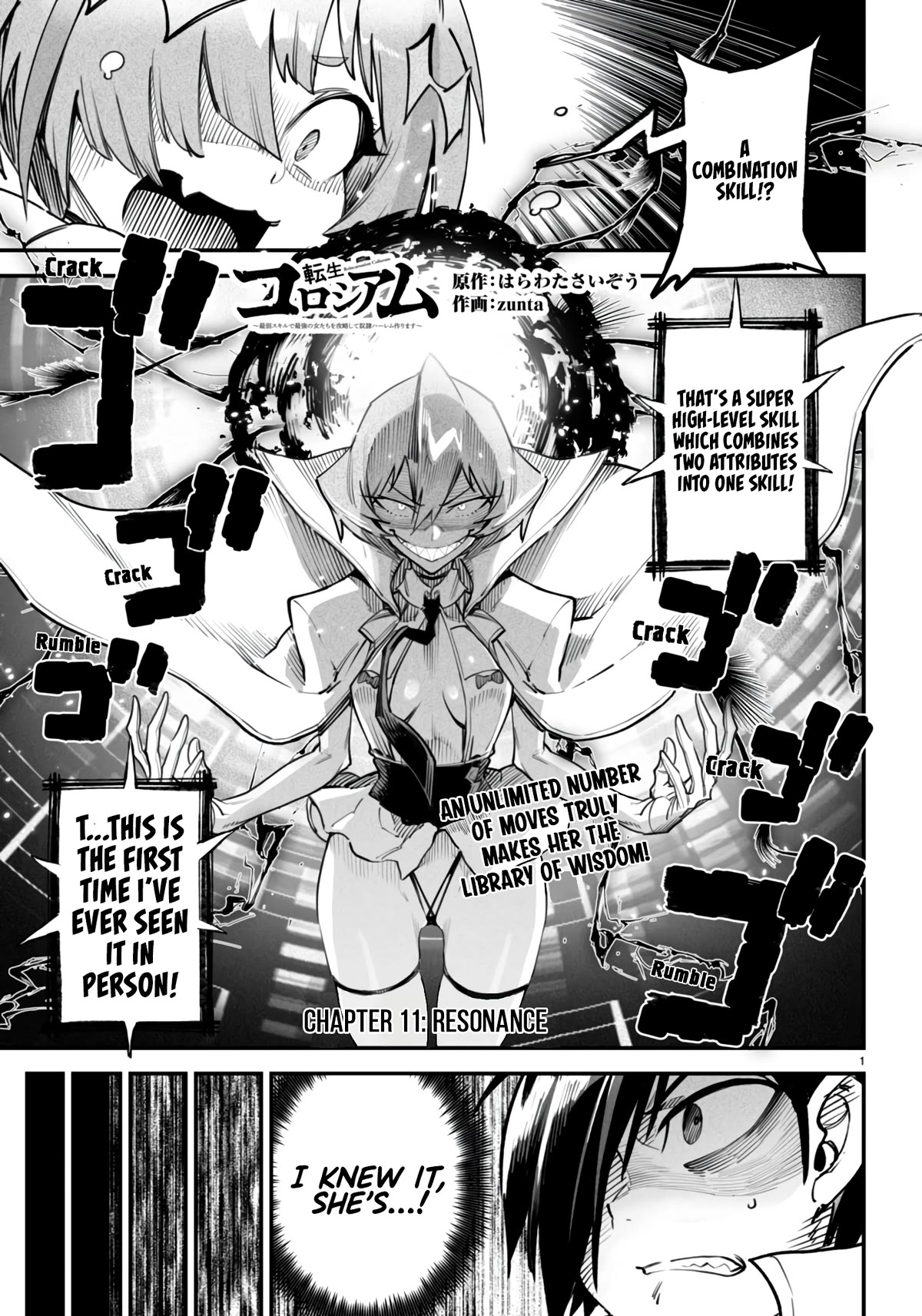 Reincarnation Colosseum – Using The Weakest Skills In Order To Defeat The Strongest Women And Create A Slave Harem - Chapter 11 [photo 1] - MangaPorn