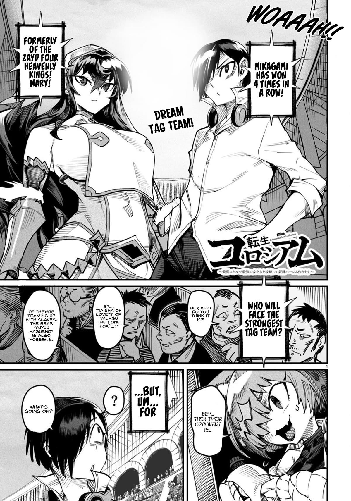 Reincarnation Colosseum – Using The Weakest Skills In Order To Defeat The Strongest Women And Create A Slave Harem - Chapter 15 [photo 1] - MangaPorn
