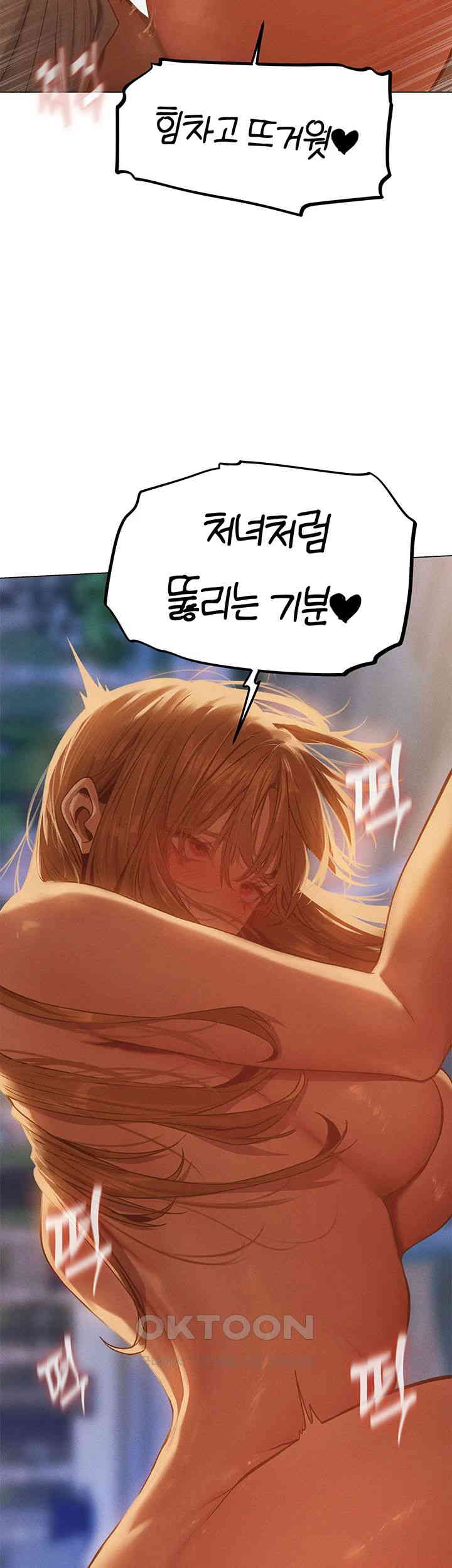 MILF Hunting In Another World Raw - Chapter 59 [photo 17] - MangaPorn