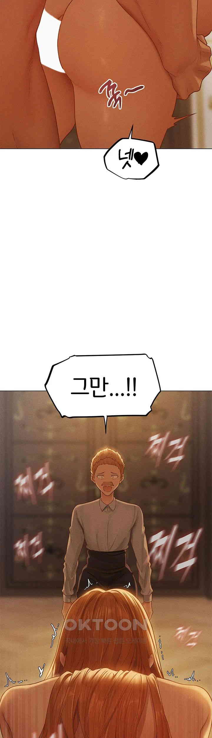 MILF Hunting In Another World Raw - Chapter 59 [photo 30] - MangaPorn