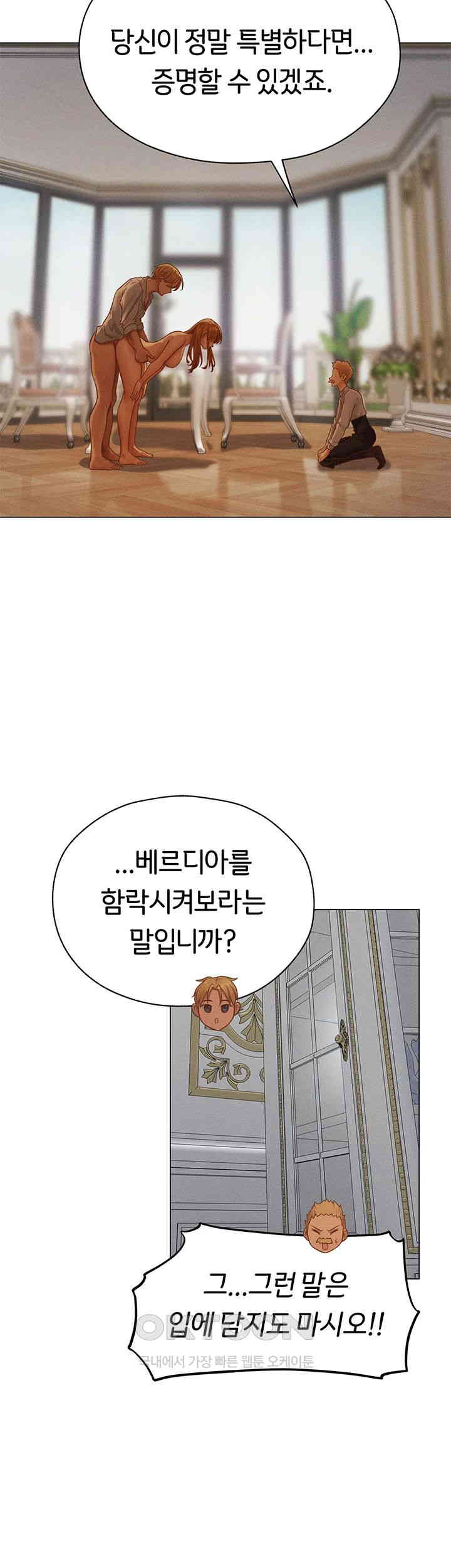 MILF Hunting In Another World Raw - Chapter 59 [photo 33] - MangaPorn