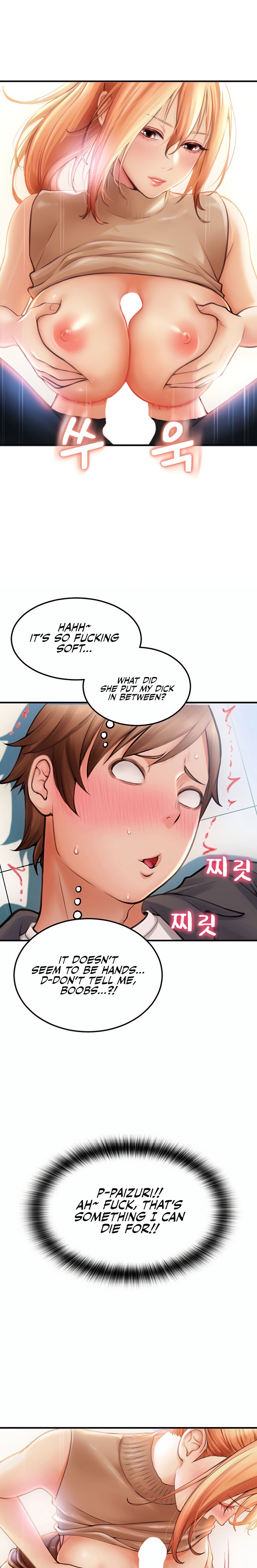 Pay with Sperm Pay - Chapter 3 [photo 1] - MangaPorn