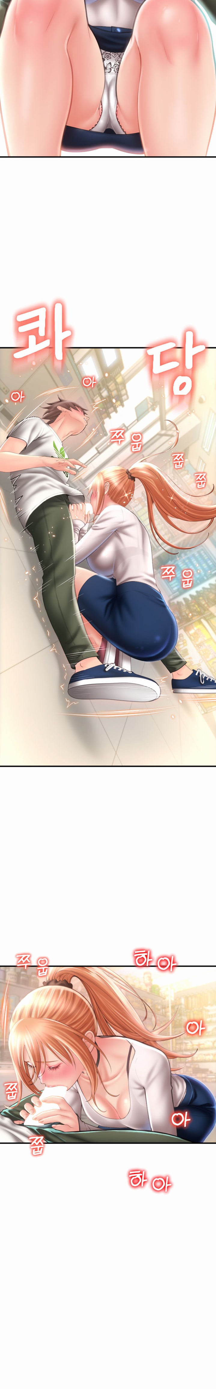 Pay with Sperm Pay - Chapter 4 [photo 9] - MangaPorn