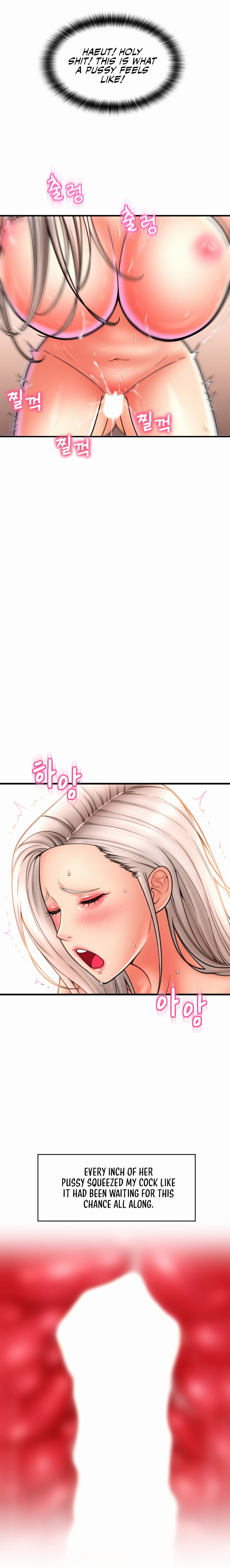 Pay with Sperm Pay - Chapter 15 [photo 20] - MangaPorn