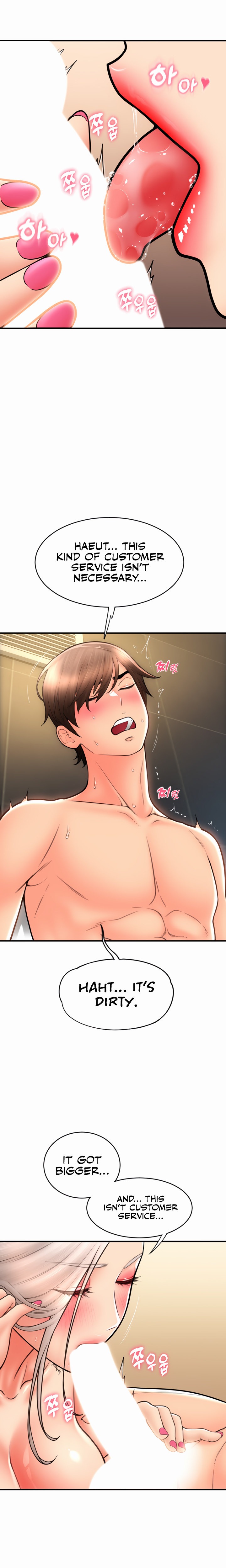 Pay with Sperm Pay - Chapter 16 [photo 17] - MangaPorn