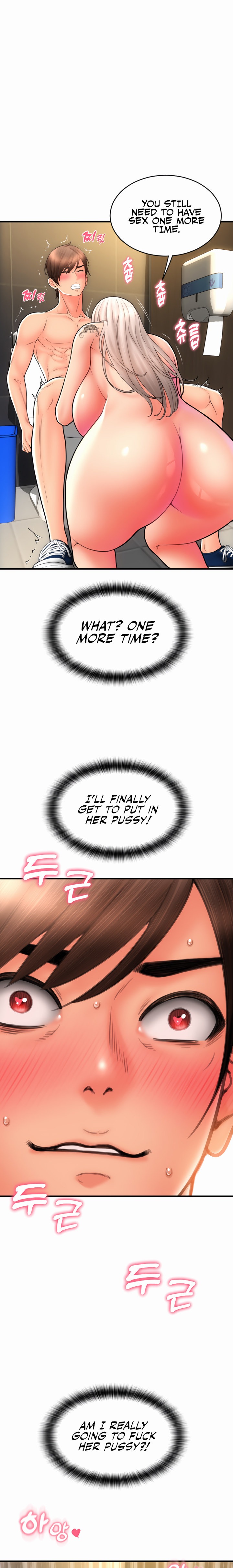 Pay with Sperm Pay - Chapter 16 [photo 18] - MangaPorn