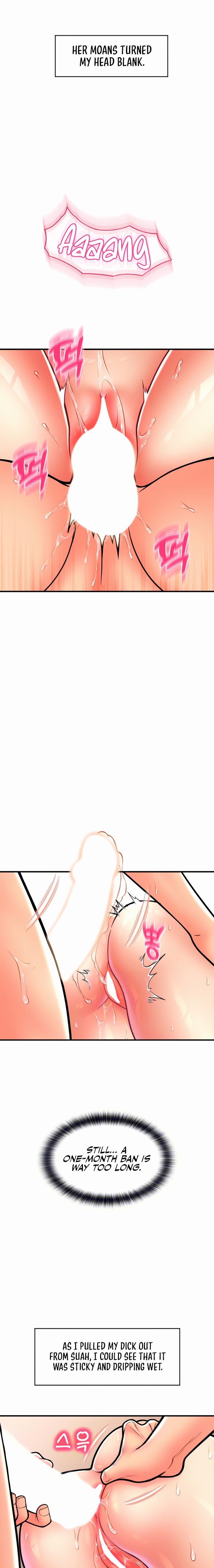 Pay with Sperm Pay - Chapter 16 [photo 2] - MangaPorn