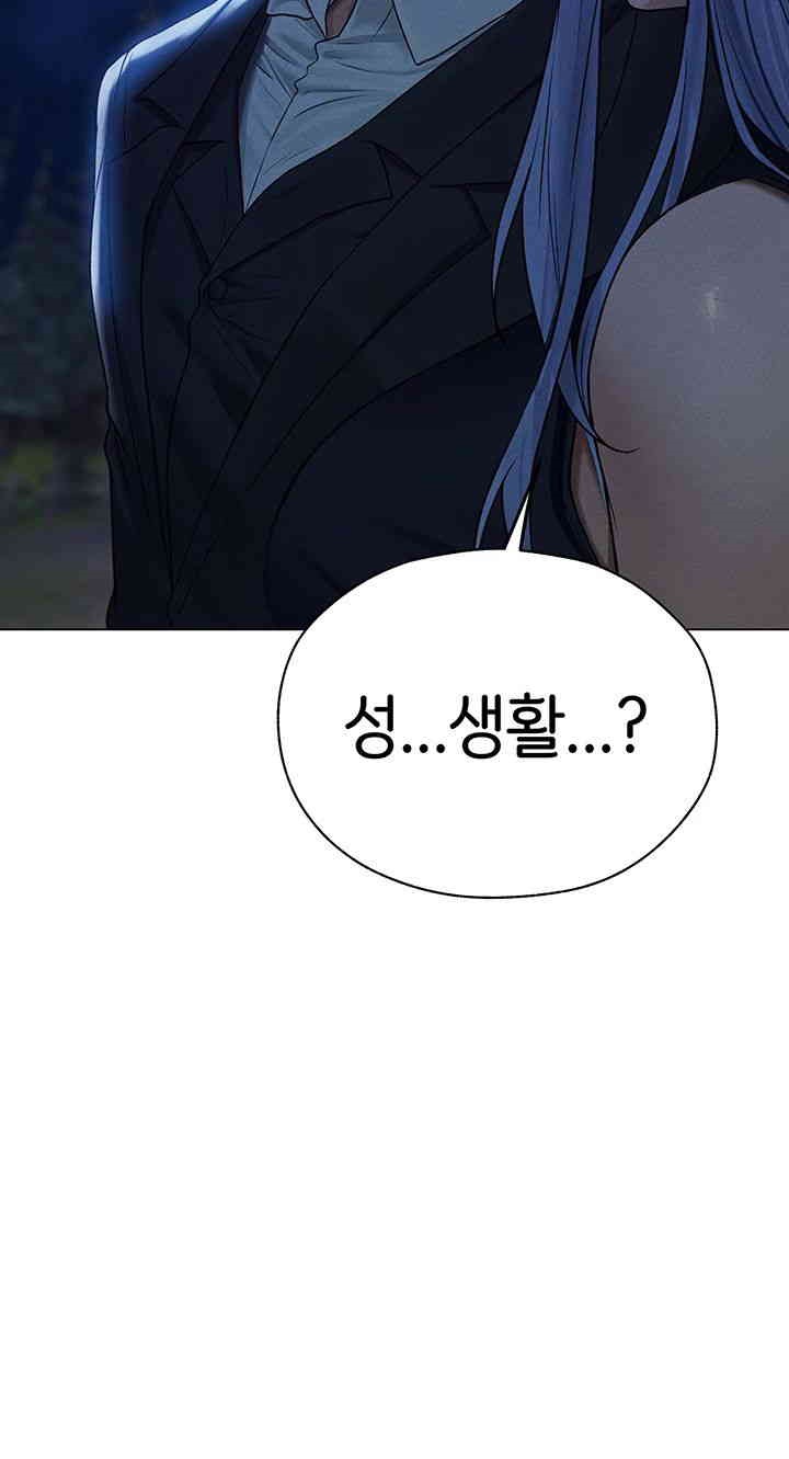 MILF Hunting In Another World Raw - Chapter 60 [photo 27] - MangaPorn