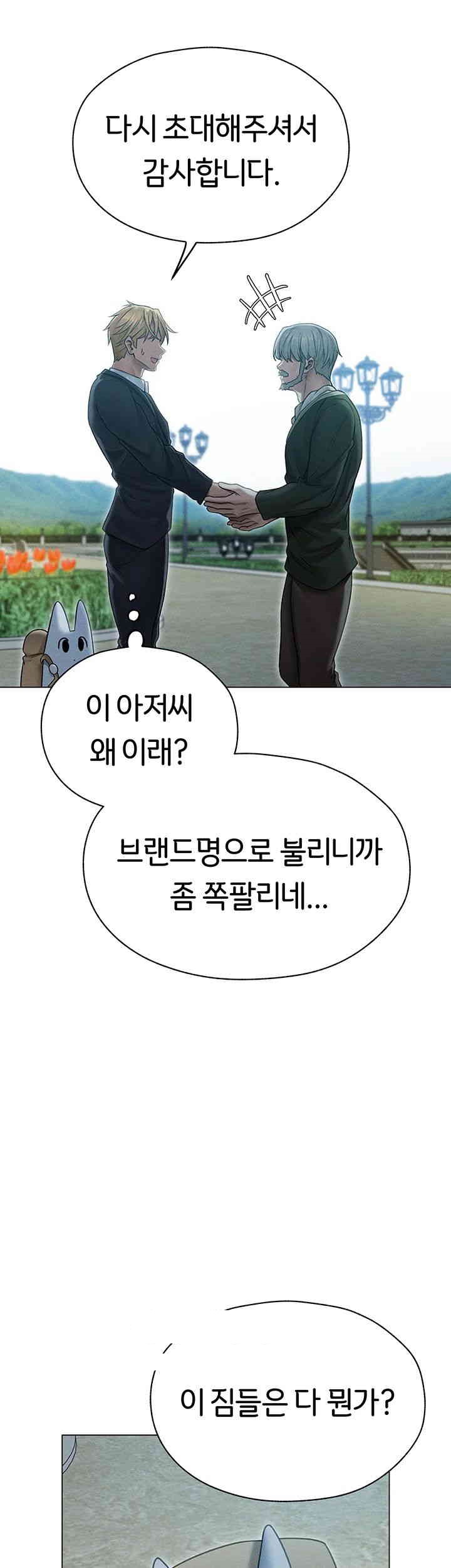 MILF Hunting In Another World Raw - Chapter 60 [photo 48] - MangaPorn