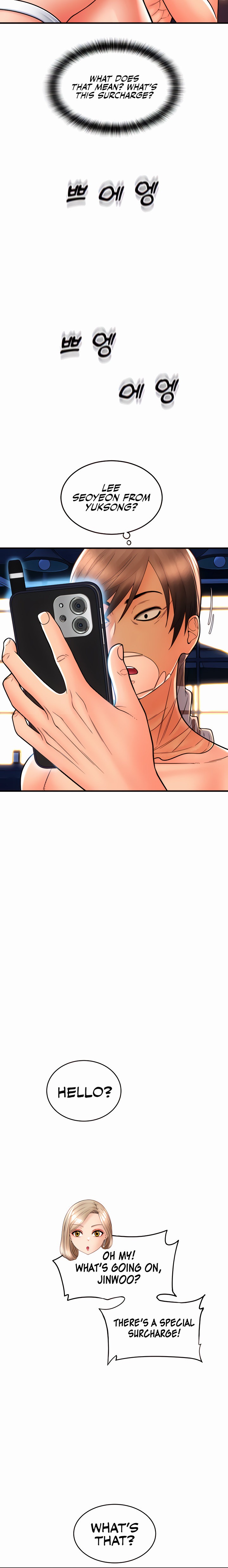 Pay with Sperm Pay - Chapter 21 [photo 24] - MangaPorn