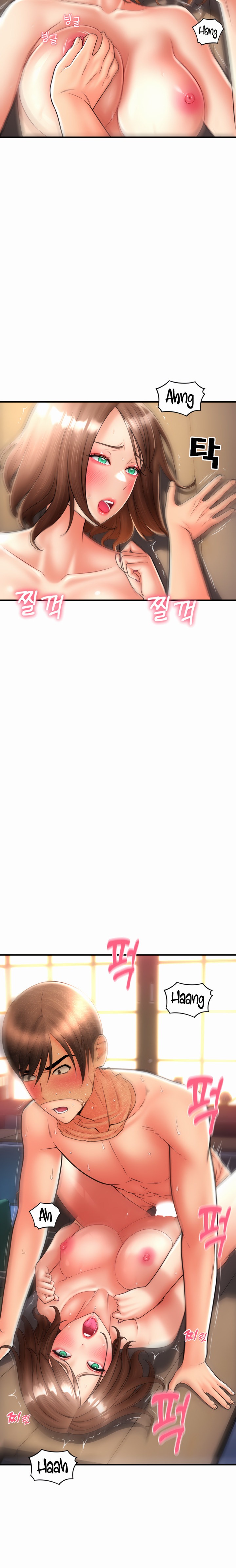 Pay with Sperm Pay - Chapter 23 [photo 11] - MangaPorn