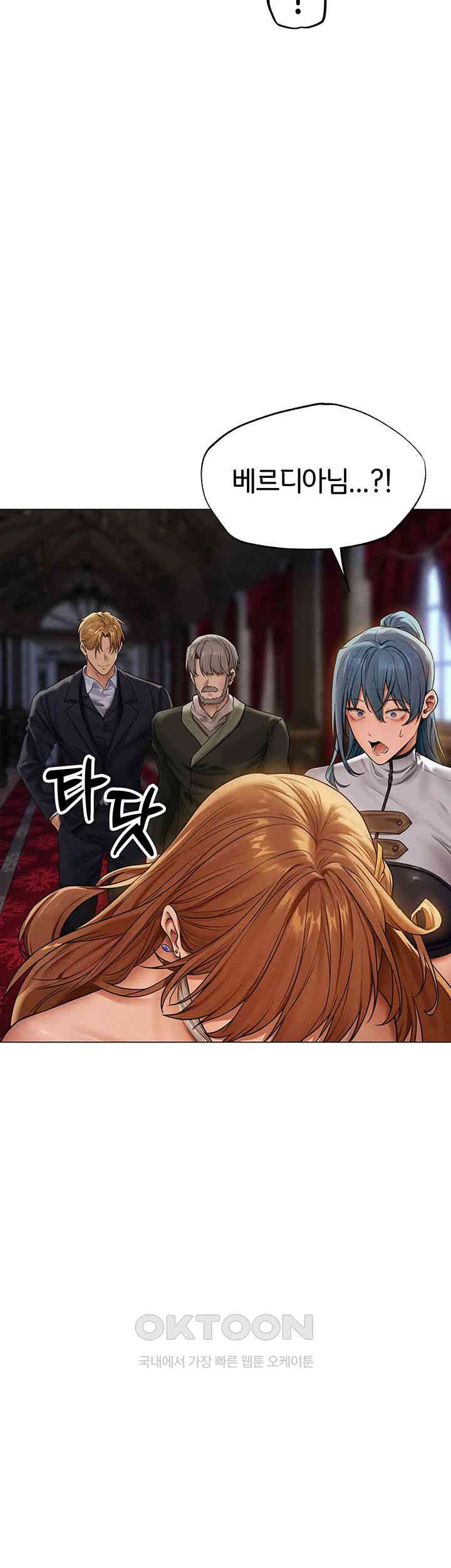 MILF Hunting In Another World Raw - Chapter 61 [photo 10] - MangaPorn