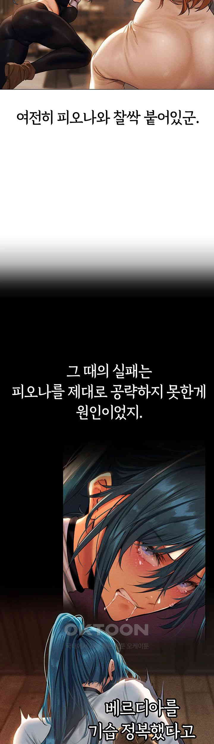 MILF Hunting In Another World Raw - Chapter 61 [photo 16] - MangaPorn