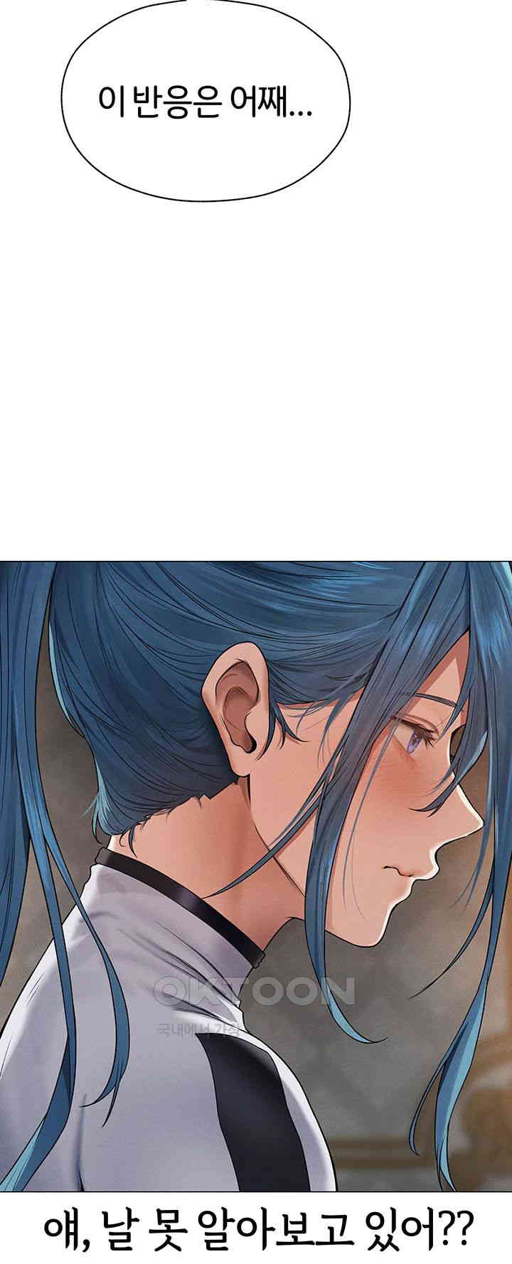 MILF Hunting In Another World Raw - Chapter 61 [photo 28] - MangaPorn