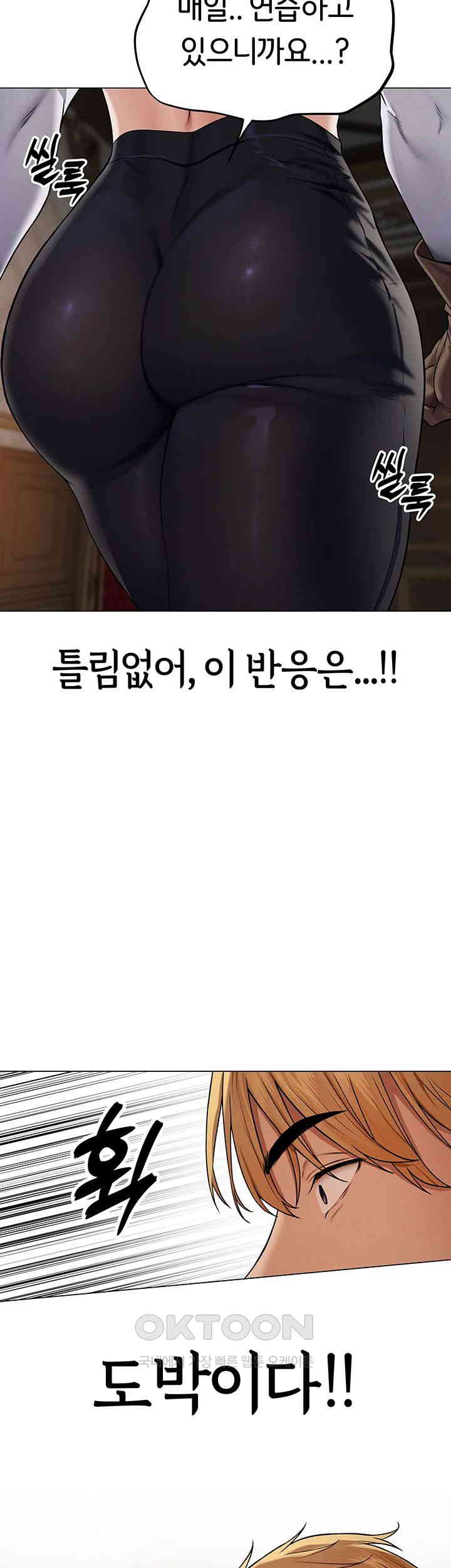 MILF Hunting In Another World Raw - Chapter 61 [photo 31] - MangaPorn