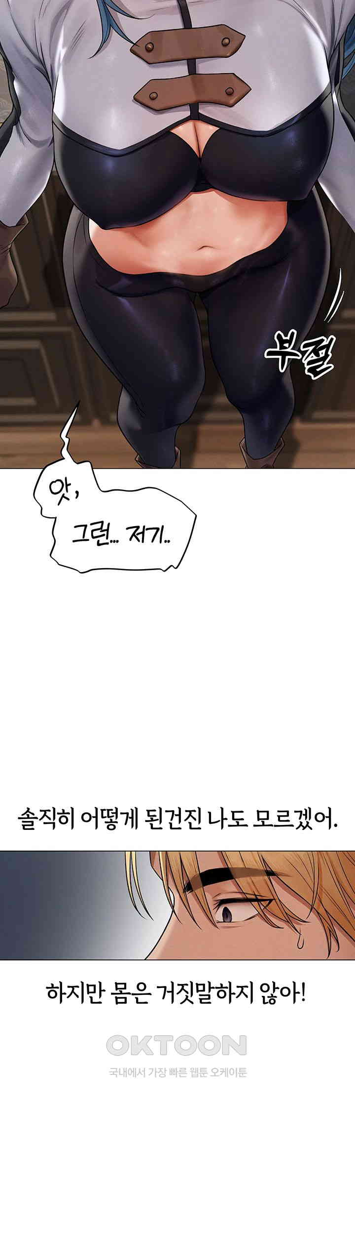MILF Hunting In Another World Raw - Chapter 61 [photo 34] - MangaPorn