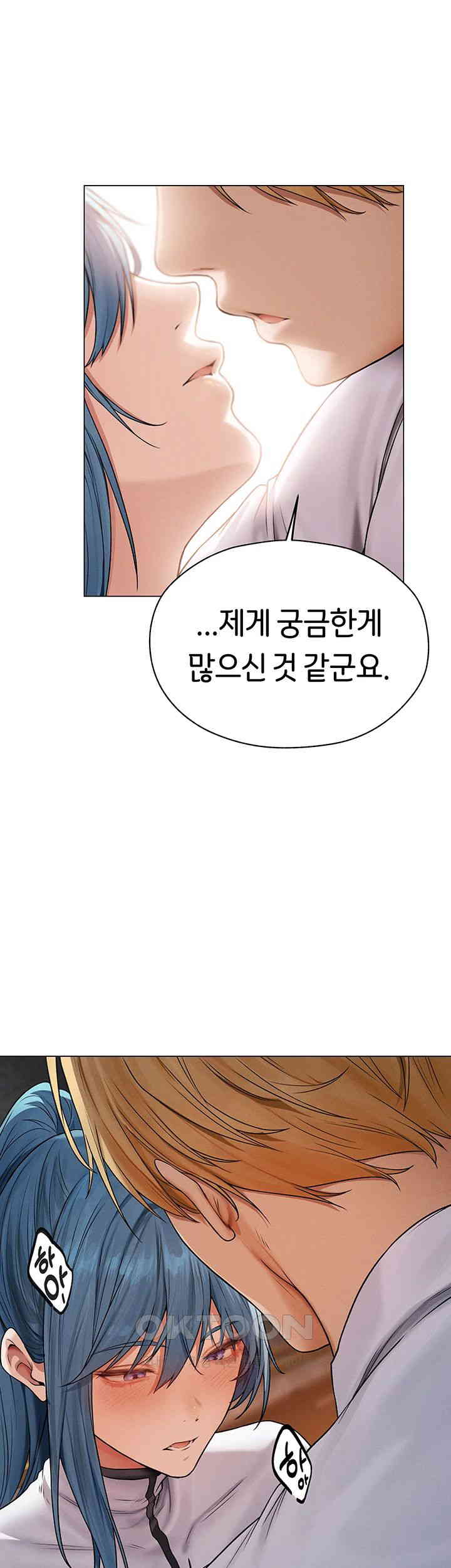MILF Hunting In Another World Raw - Chapter 61 [photo 38] - MangaPorn