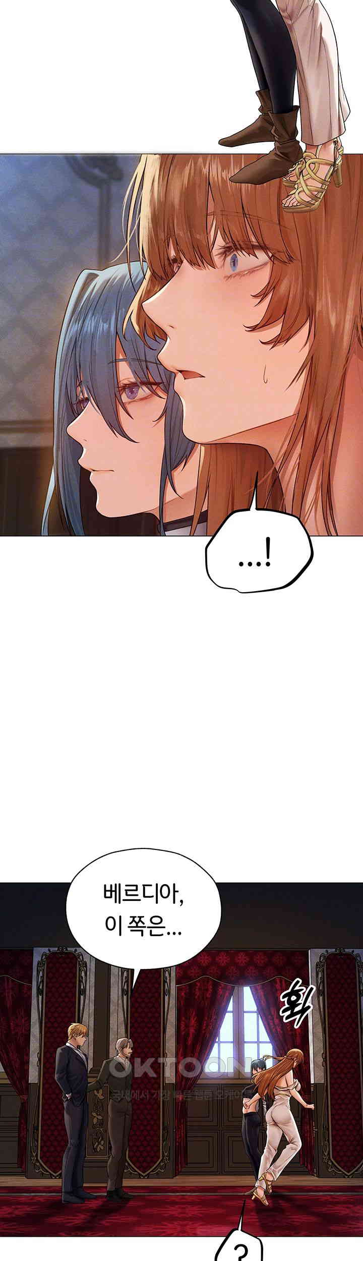 MILF Hunting In Another World Raw - Chapter 61 [photo 9] - MangaPorn