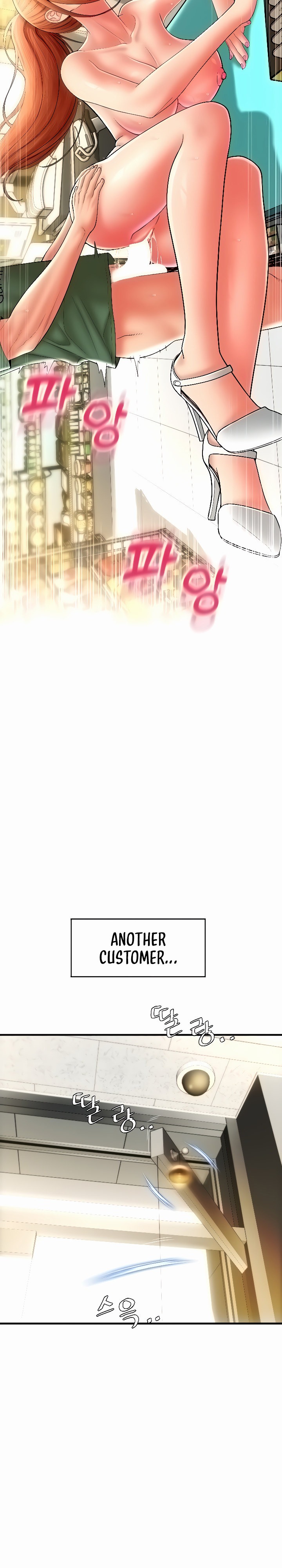 Pay with Sperm Pay - Chapter 32 [photo 27] - MangaPorn