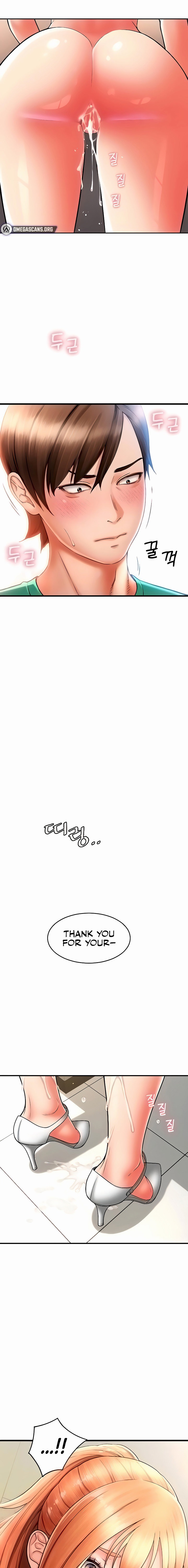 Pay with Sperm Pay - Chapter 33 [photo 5] - MangaPorn