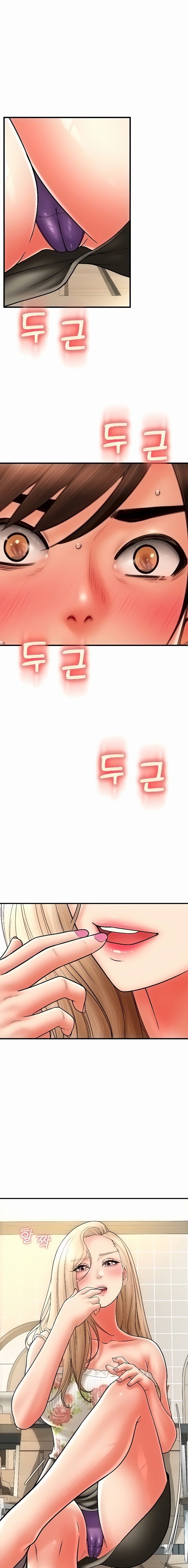 Pay with Sperm Pay - Chapter 34 [photo 19] - MangaPorn