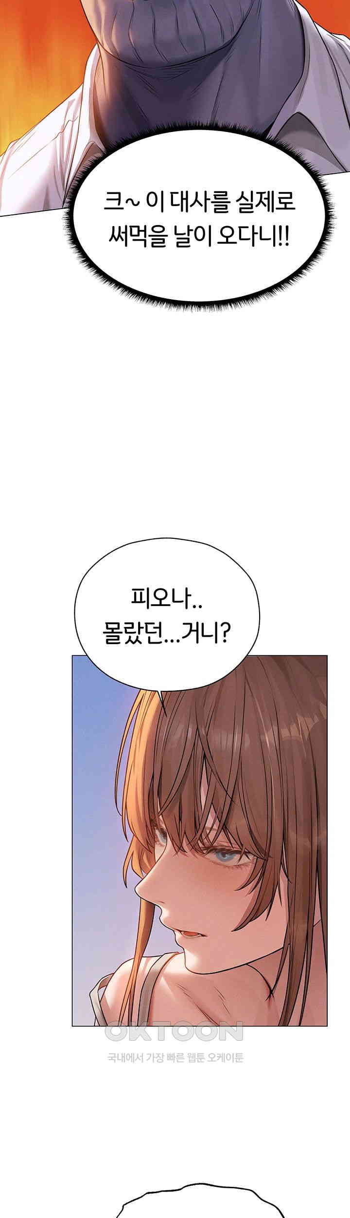 MILF Hunting In Another World Raw - Chapter 62 [photo 10] - MangaPorn