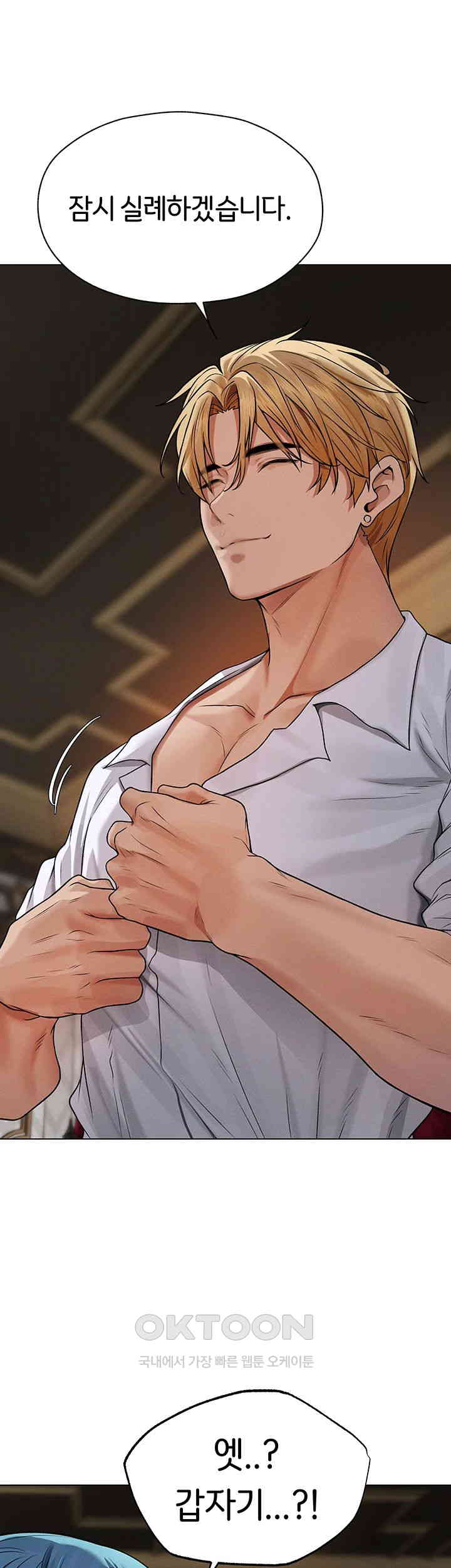 MILF Hunting In Another World Raw - Chapter 62 [photo 3] - MangaPorn