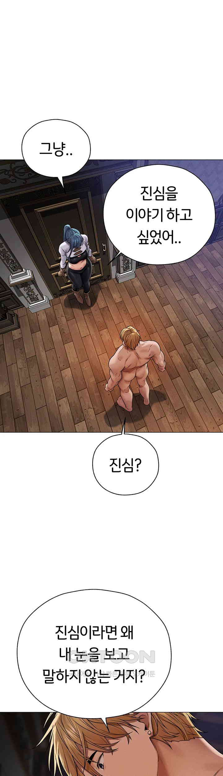 MILF Hunting In Another World Raw - Chapter 62 [photo 39] - MangaPorn