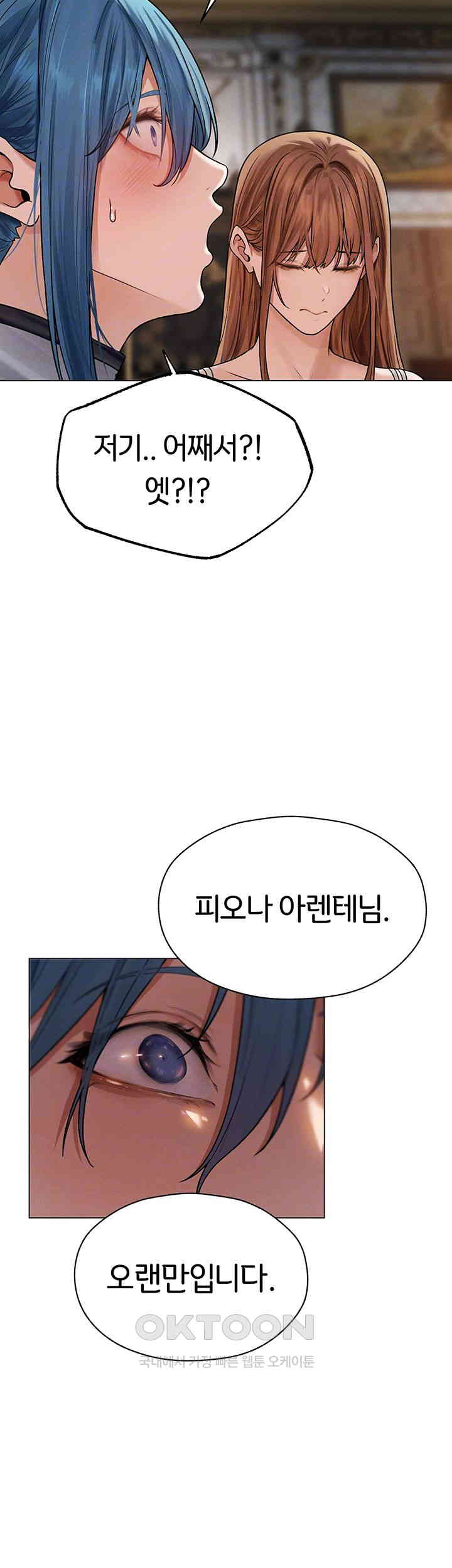 MILF Hunting In Another World Raw - Chapter 62 [photo 4] - MangaPorn