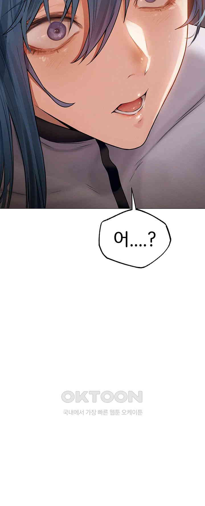 MILF Hunting In Another World Raw - Chapter 62 [photo 7] - MangaPorn