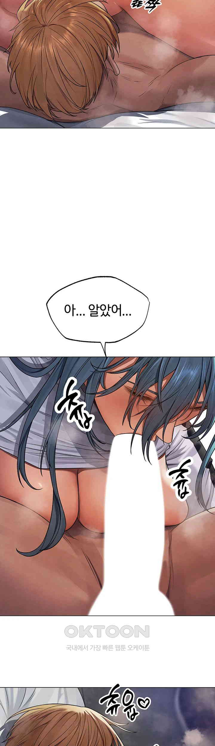 MILF Hunting In Another World Raw - Chapter 63 [photo 25] - MangaPorn