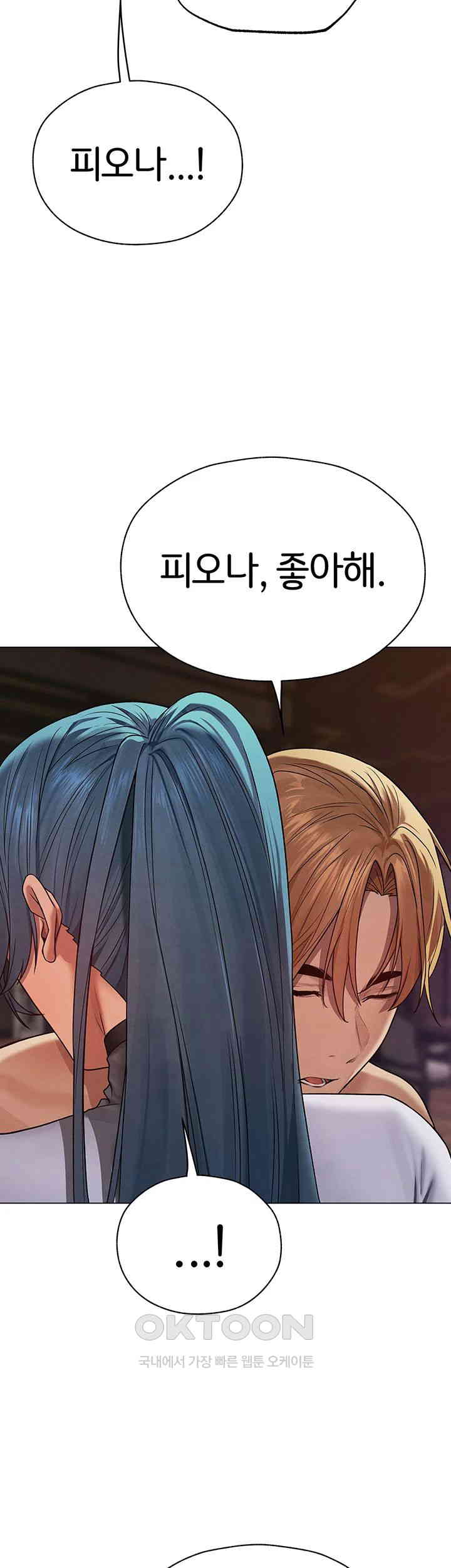 MILF Hunting In Another World Raw - Chapter 63 [photo 39] - MangaPorn