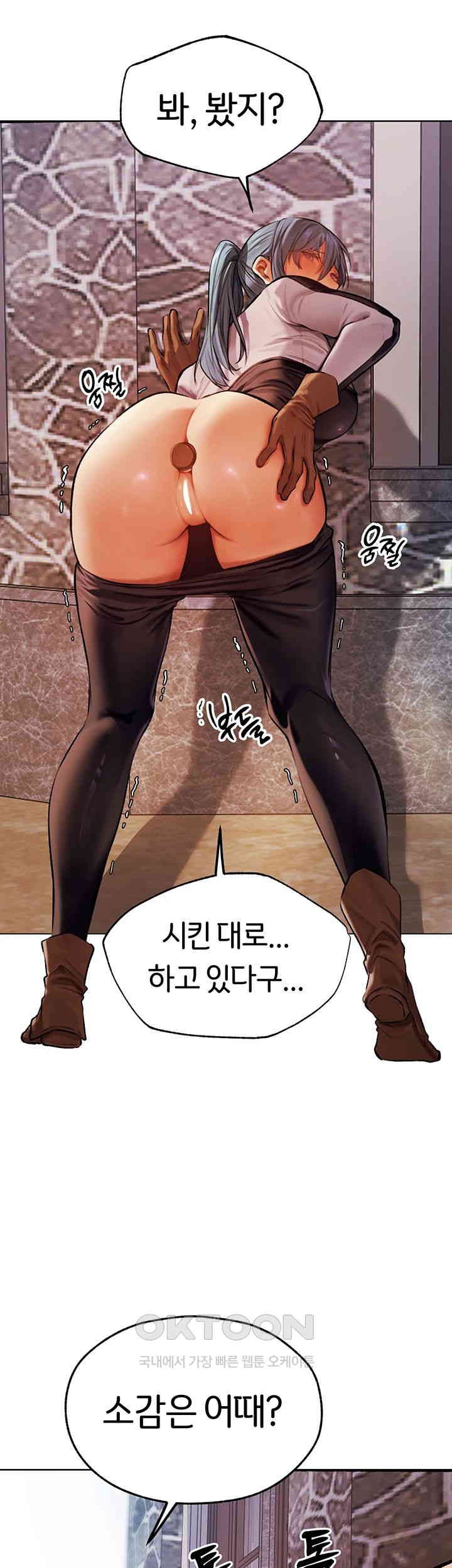 MILF Hunting In Another World Raw - Chapter 64 [photo 22] - MangaPorn
