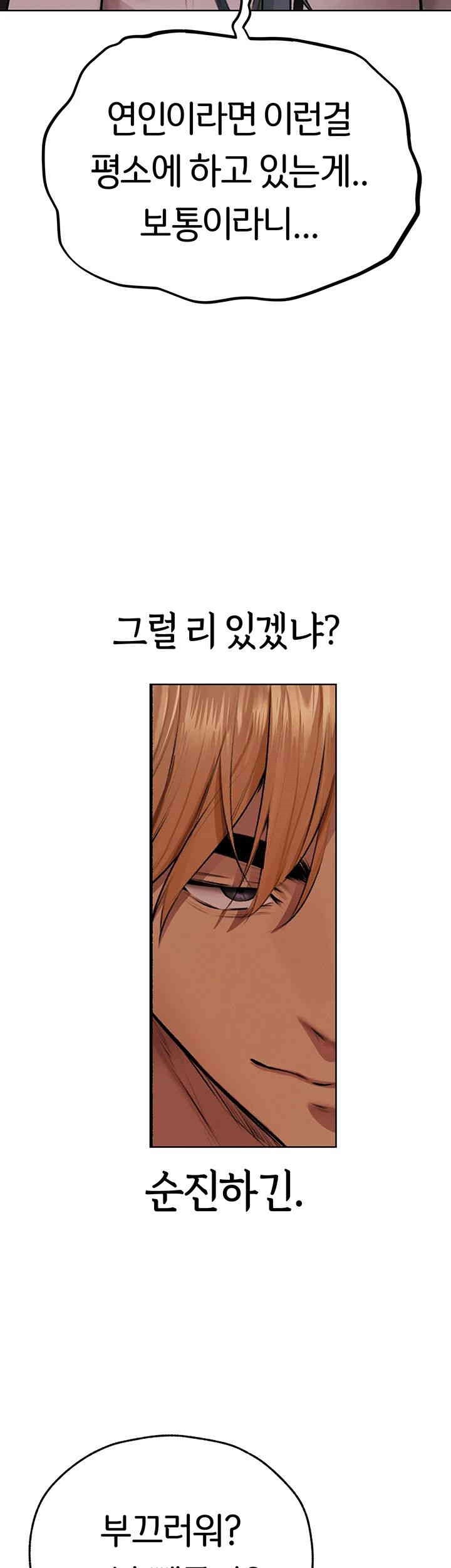 MILF Hunting In Another World Raw - Chapter 64 [photo 24] - MangaPorn