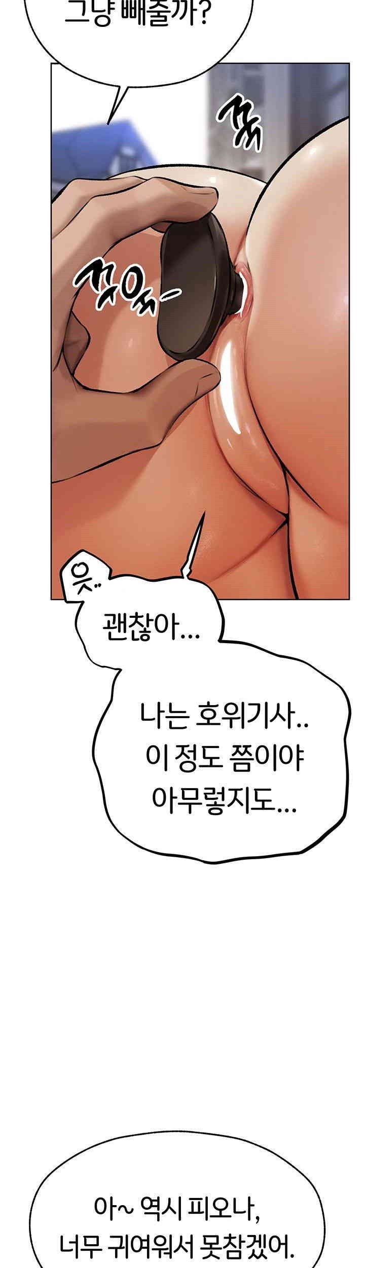 MILF Hunting In Another World Raw - Chapter 64 [photo 25] - MangaPorn