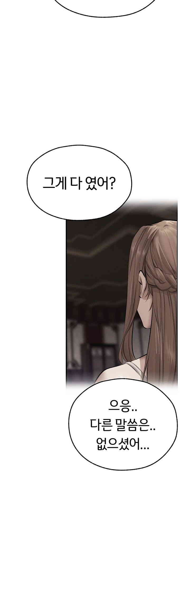 MILF Hunting In Another World Raw - Chapter 64 [photo 31] - MangaPorn