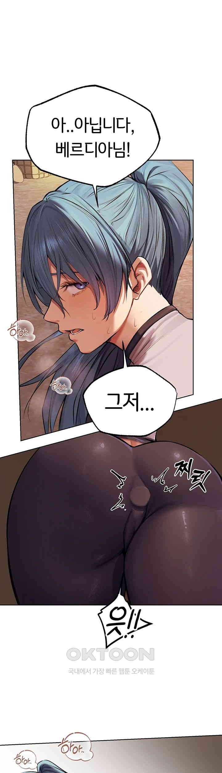 MILF Hunting In Another World Raw - Chapter 64 [photo 40] - MangaPorn